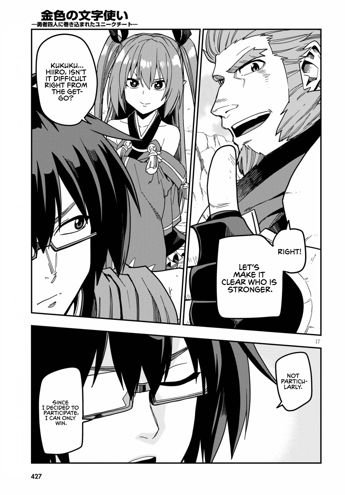 Konjiki no Moji Tsukai – Yuusha Yonin ni Makikomareta Unique Cheat Chapter 80 - Page 19