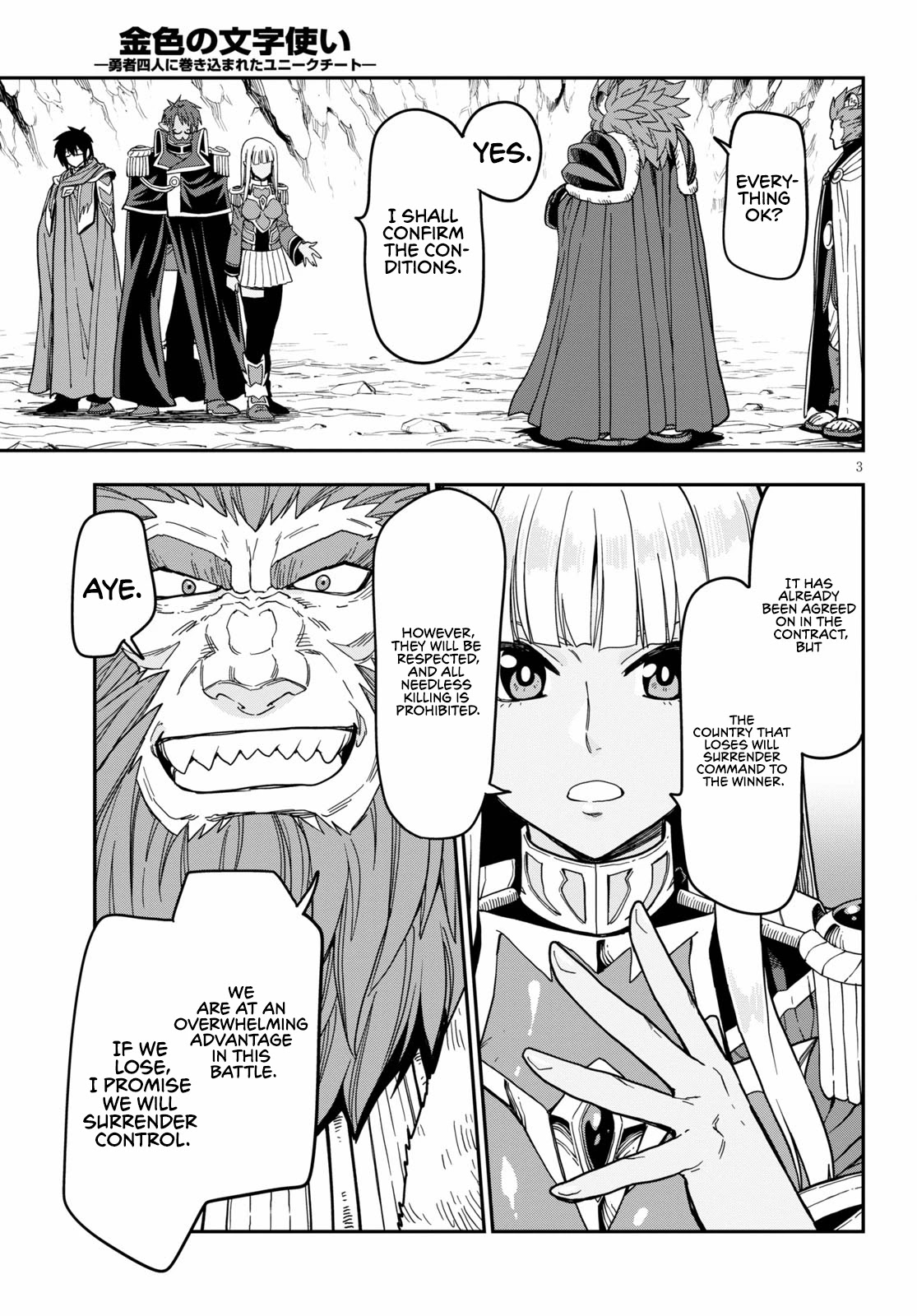 Konjiki no Moji Tsukai – Yuusha Yonin ni Makikomareta Unique Cheat Chapter 80 - Page 5