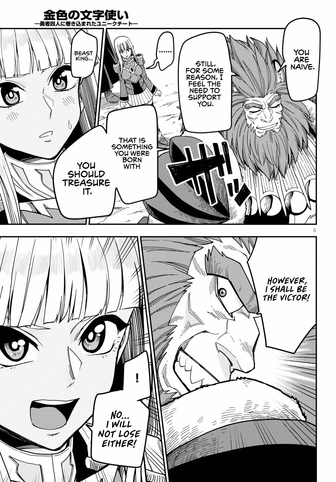 Konjiki no Moji Tsukai – Yuusha Yonin ni Makikomareta Unique Cheat Chapter 80 - Page 7