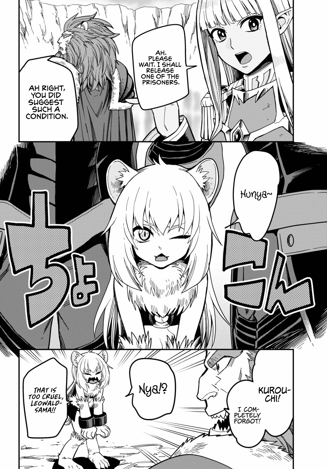 Konjiki no Moji Tsukai – Yuusha Yonin ni Makikomareta Unique Cheat Chapter 80 - Page 8