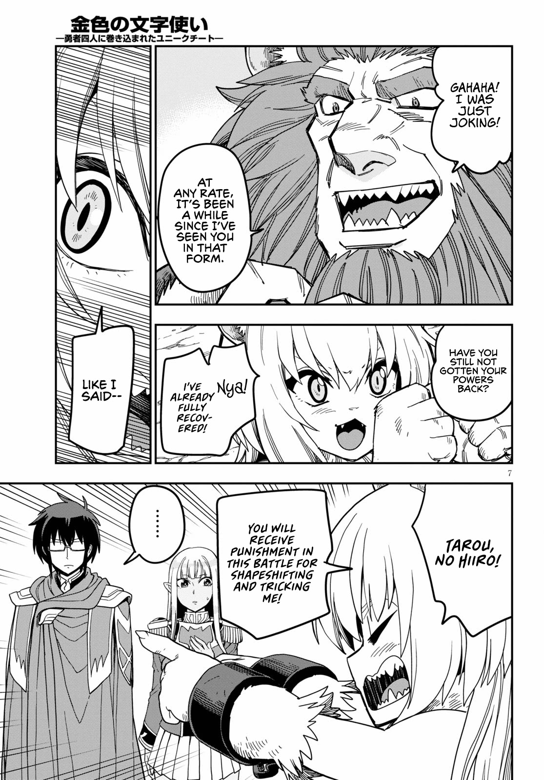 Konjiki no Moji Tsukai – Yuusha Yonin ni Makikomareta Unique Cheat Chapter 80 - Page 9