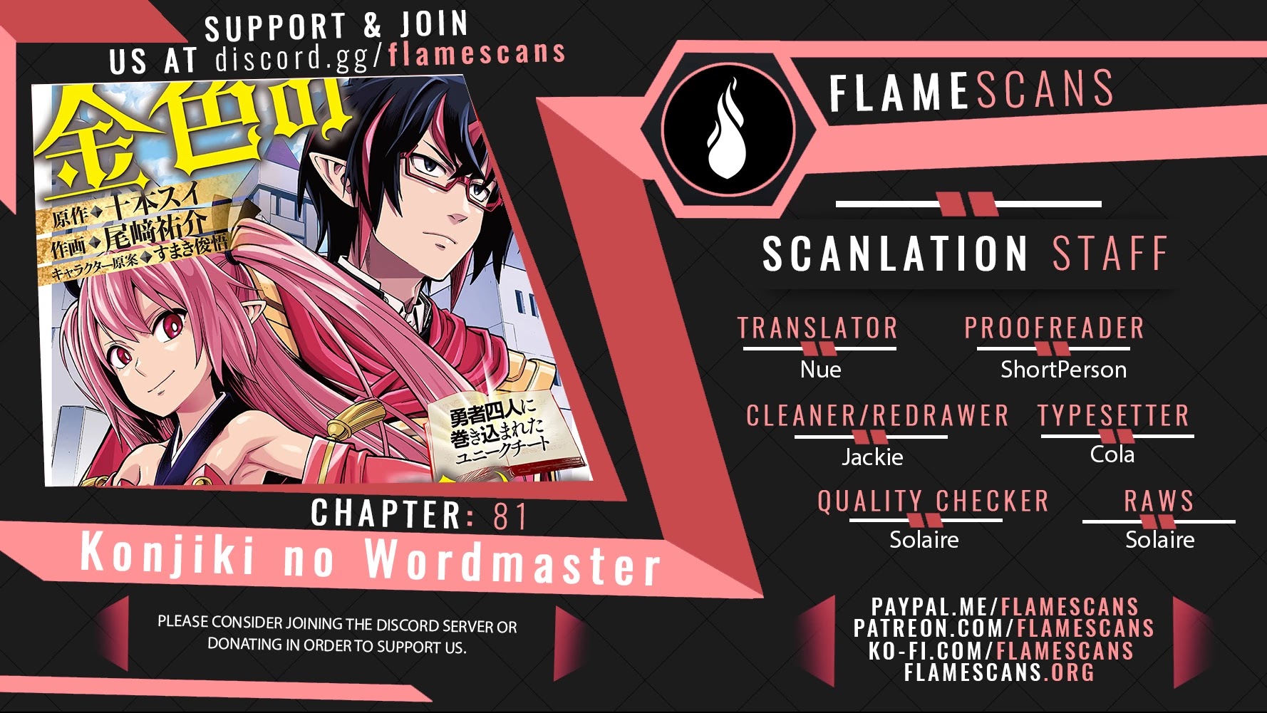 Konjiki no Moji Tsukai – Yuusha Yonin ni Makikomareta Unique Cheat Chapter 81 - Page 1