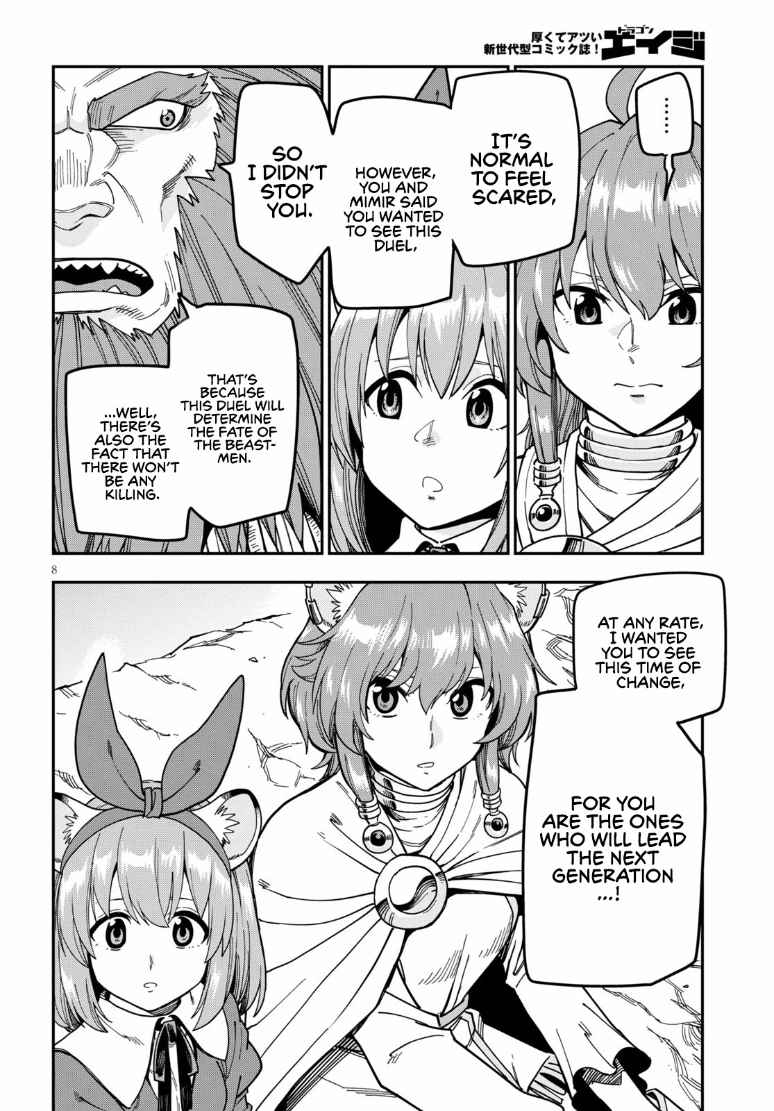 Konjiki no Moji Tsukai – Yuusha Yonin ni Makikomareta Unique Cheat Chapter 81 - Page 12