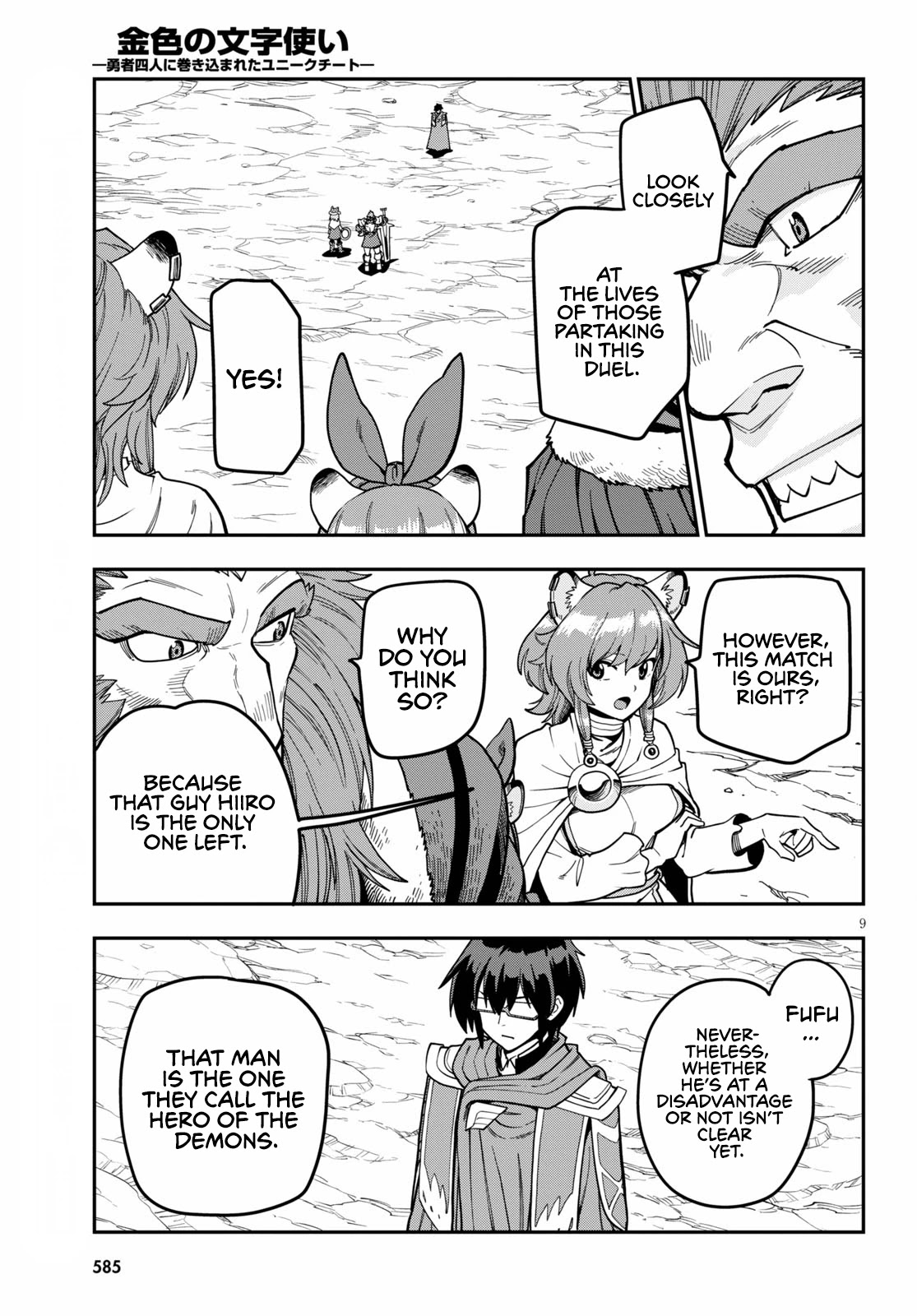 Konjiki no Moji Tsukai – Yuusha Yonin ni Makikomareta Unique Cheat Chapter 81 - Page 13
