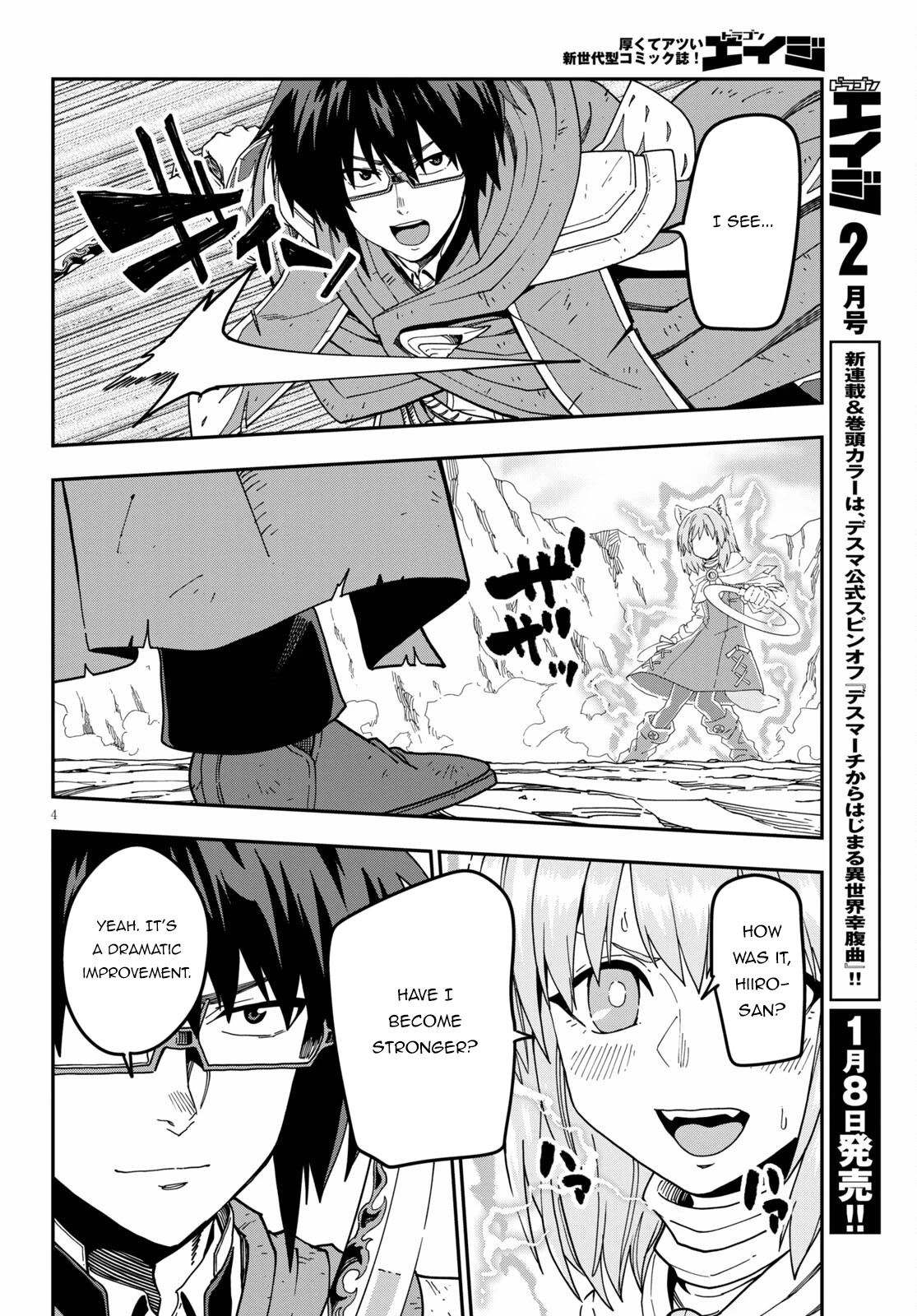 Konjiki no Moji Tsukai – Yuusha Yonin ni Makikomareta Unique Cheat Chapter 82 - Page 25