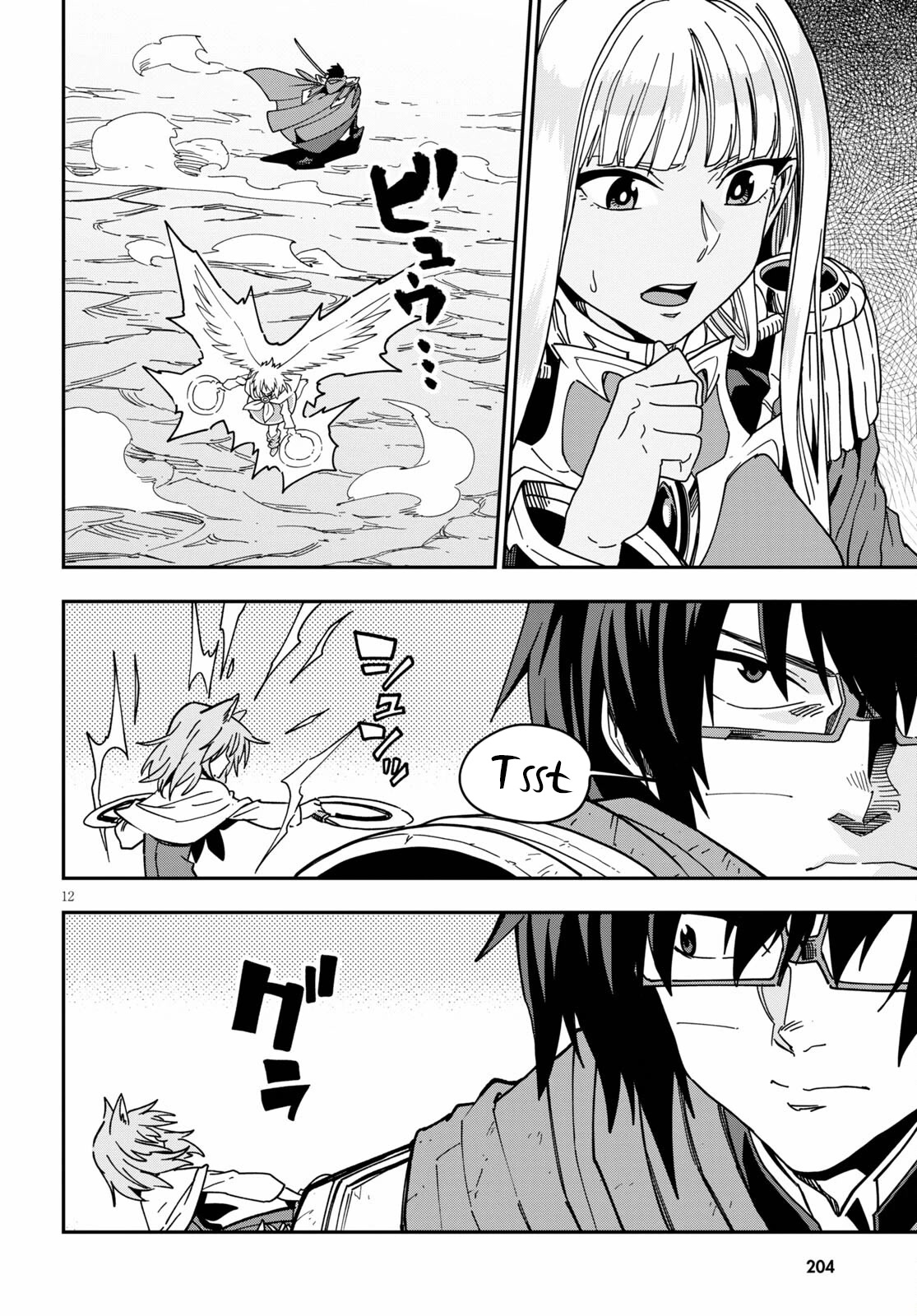 Konjiki no Moji Tsukai – Yuusha Yonin ni Makikomareta Unique Cheat Chapter 82 - Page 31