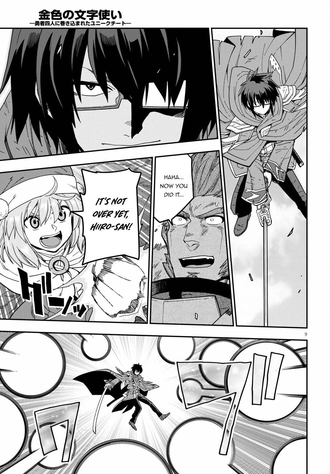 Konjiki no Moji Tsukai – Yuusha Yonin ni Makikomareta Unique Cheat Chapter 82 - Page 9