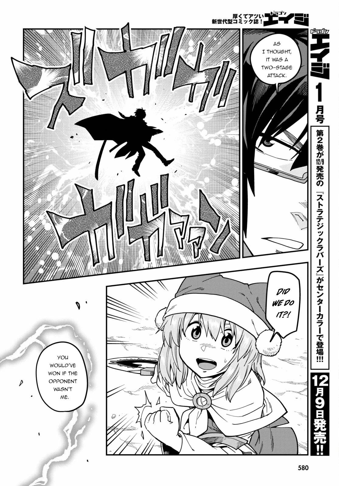 Konjiki no Moji Tsukai – Yuusha Yonin ni Makikomareta Unique Cheat Chapter 82 - Page 10