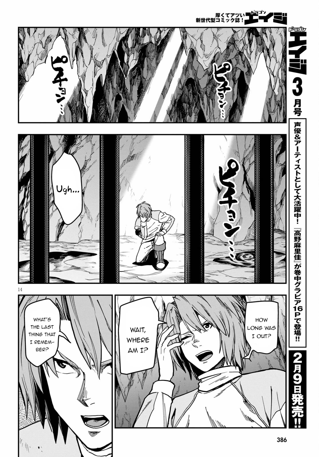 Konjiki no Moji Tsukai – Yuusha Yonin ni Makikomareta Unique Cheat Chapter 83 - Page 15