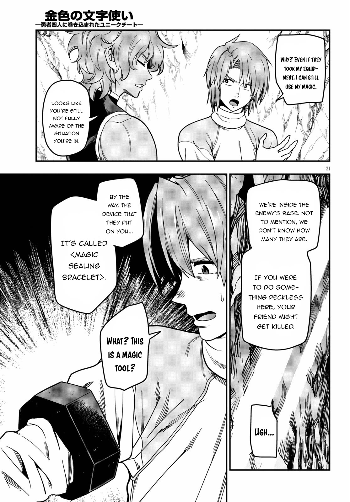 Konjiki no Moji Tsukai – Yuusha Yonin ni Makikomareta Unique Cheat Chapter 83 - Page 22