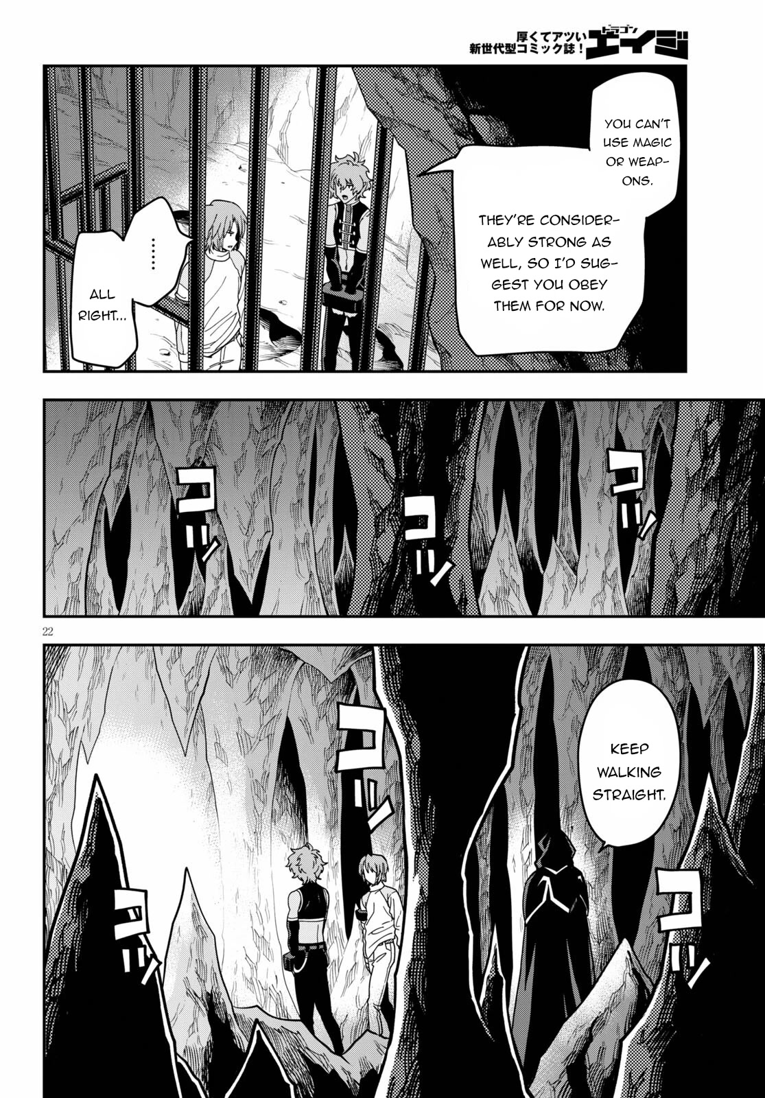 Konjiki no Moji Tsukai – Yuusha Yonin ni Makikomareta Unique Cheat Chapter 83 - Page 23