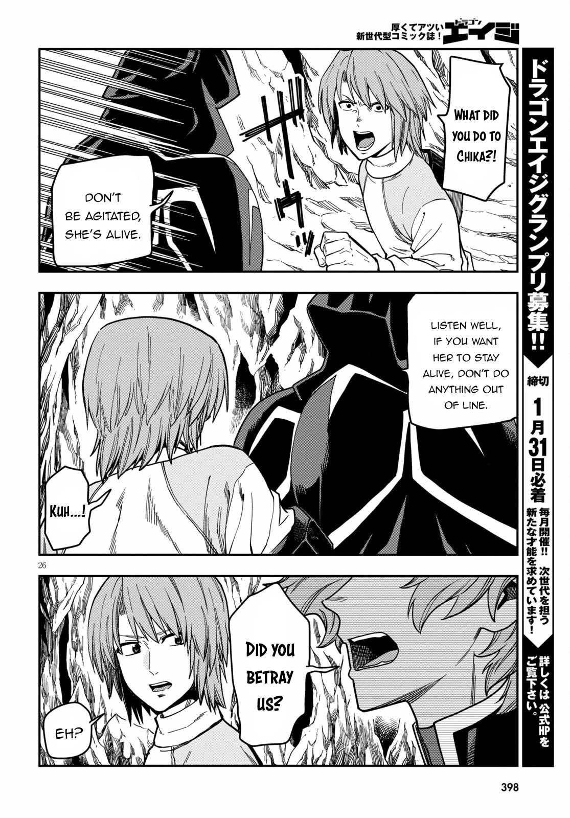 Konjiki no Moji Tsukai – Yuusha Yonin ni Makikomareta Unique Cheat Chapter 83 - Page 27