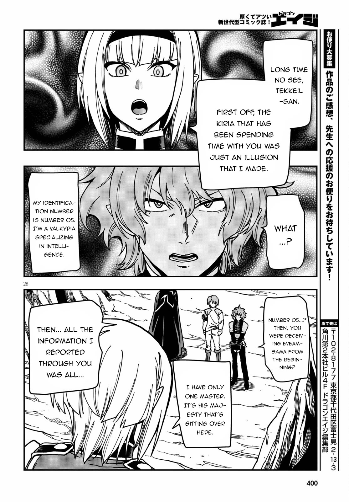 Konjiki no Moji Tsukai – Yuusha Yonin ni Makikomareta Unique Cheat Chapter 83 - Page 29
