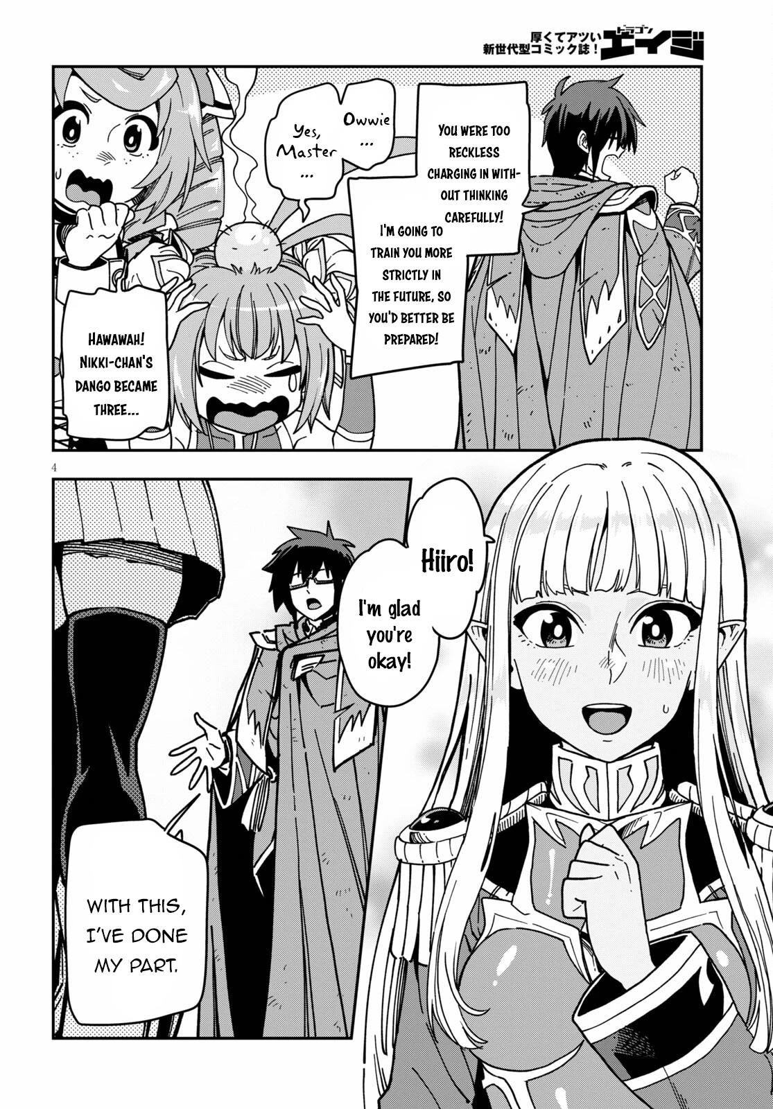 Konjiki no Moji Tsukai – Yuusha Yonin ni Makikomareta Unique Cheat Chapter 83 - Page 5