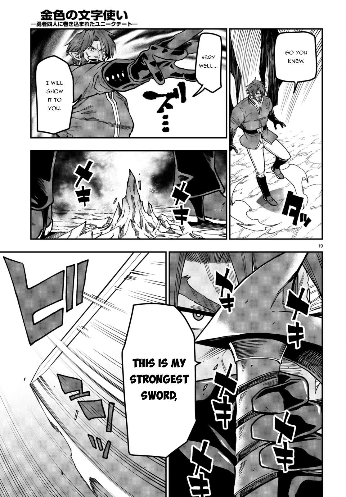 Konjiki no Moji Tsukai – Yuusha Yonin ni Makikomareta Unique Cheat Chapter 84 - Page 20