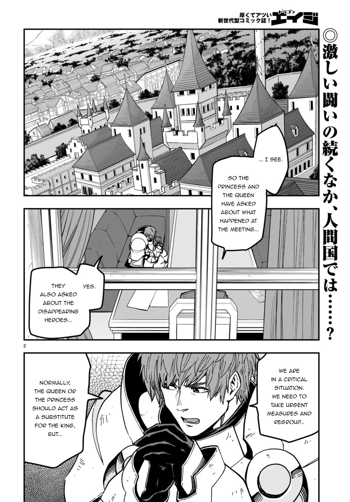 Konjiki no Moji Tsukai – Yuusha Yonin ni Makikomareta Unique Cheat Chapter 84 - Page 3