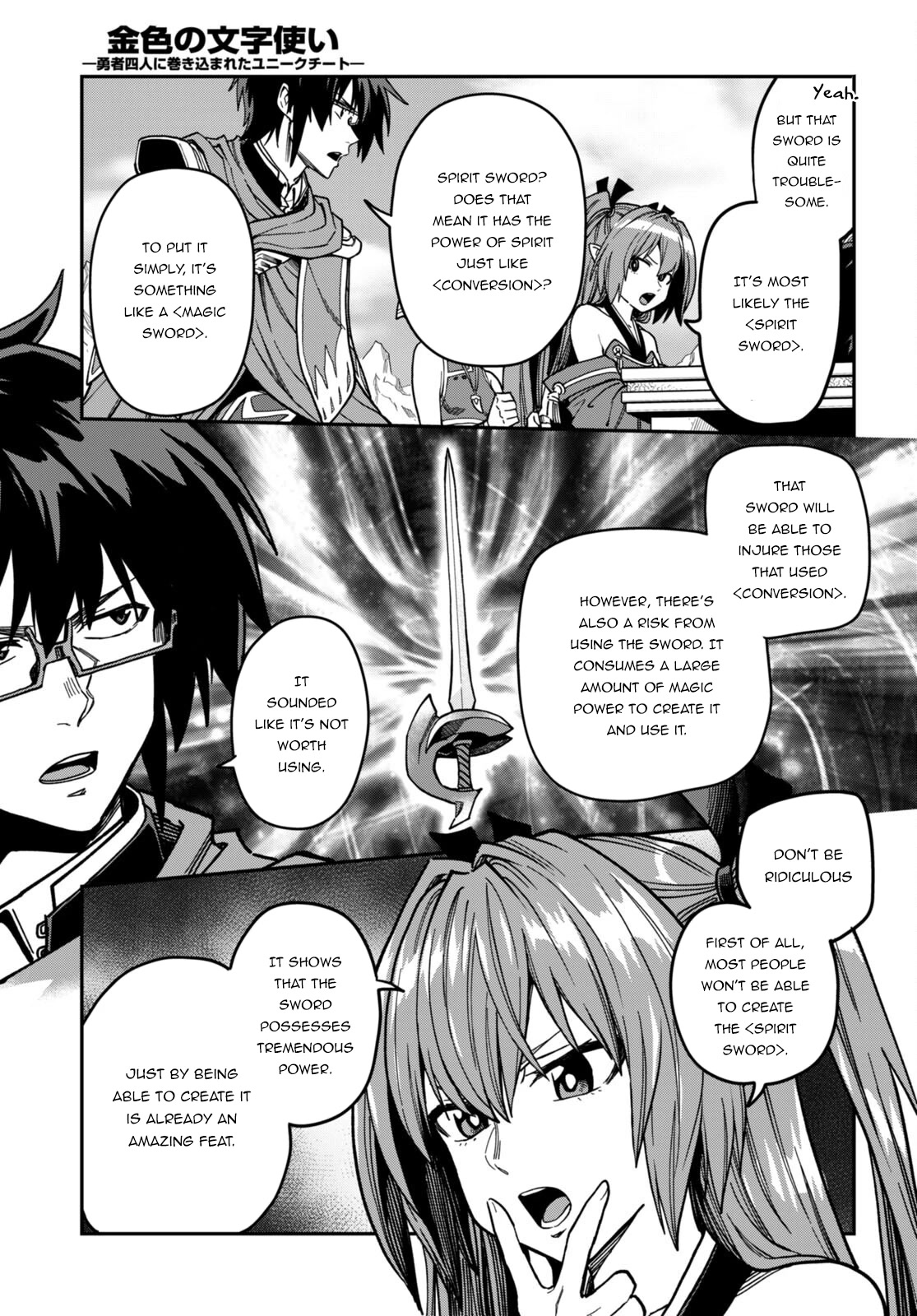 Konjiki no Moji Tsukai – Yuusha Yonin ni Makikomareta Unique Cheat Chapter 84 - Page 22
