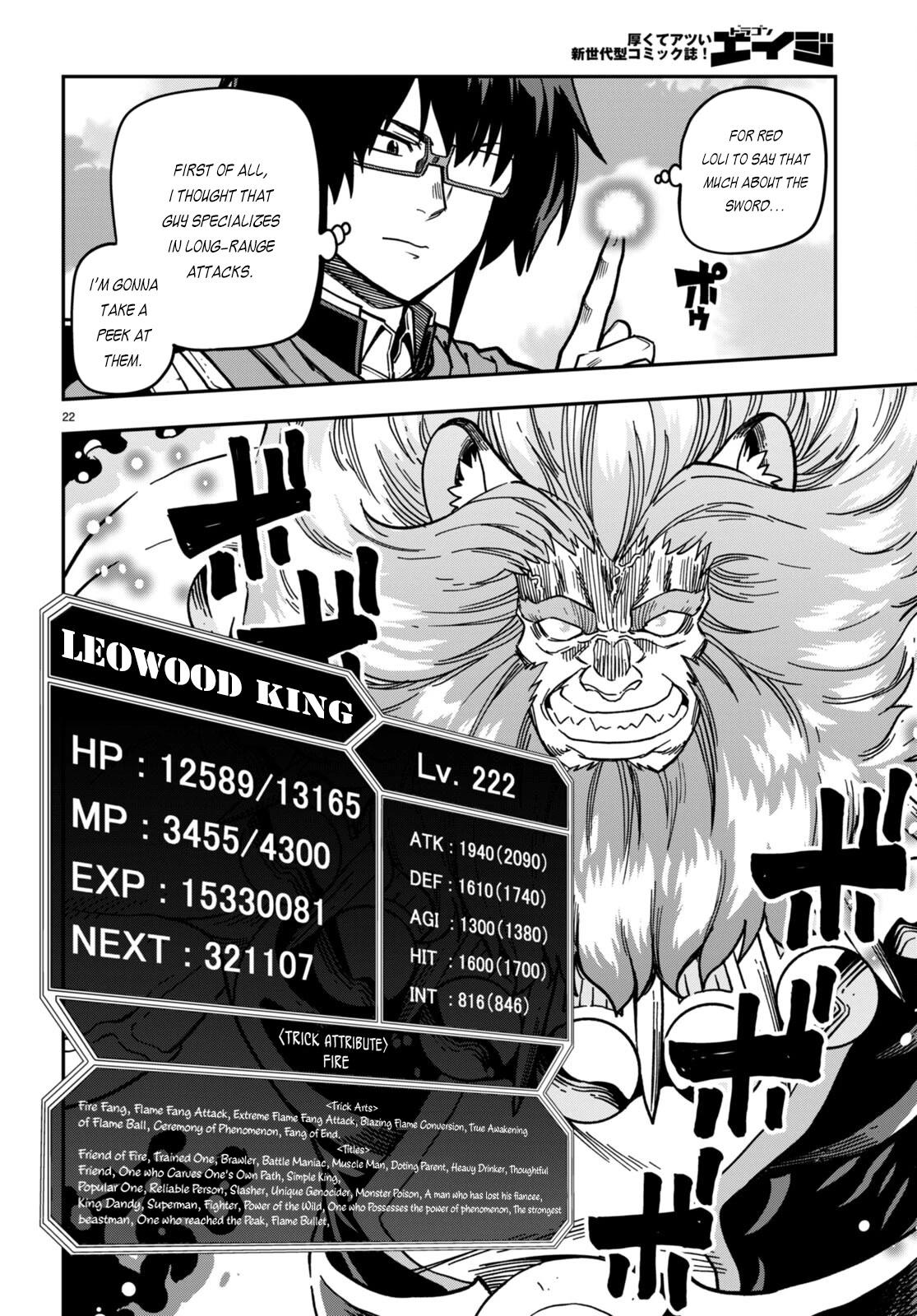 Konjiki no Moji Tsukai – Yuusha Yonin ni Makikomareta Unique Cheat Chapter 84 - Page 23