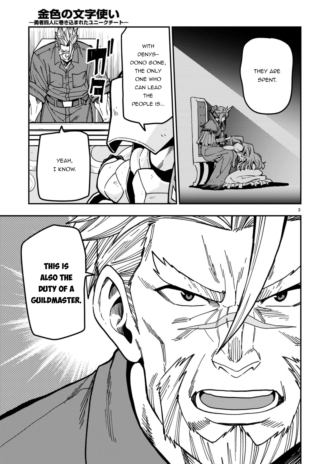 Konjiki no Moji Tsukai – Yuusha Yonin ni Makikomareta Unique Cheat Chapter 84 - Page 4