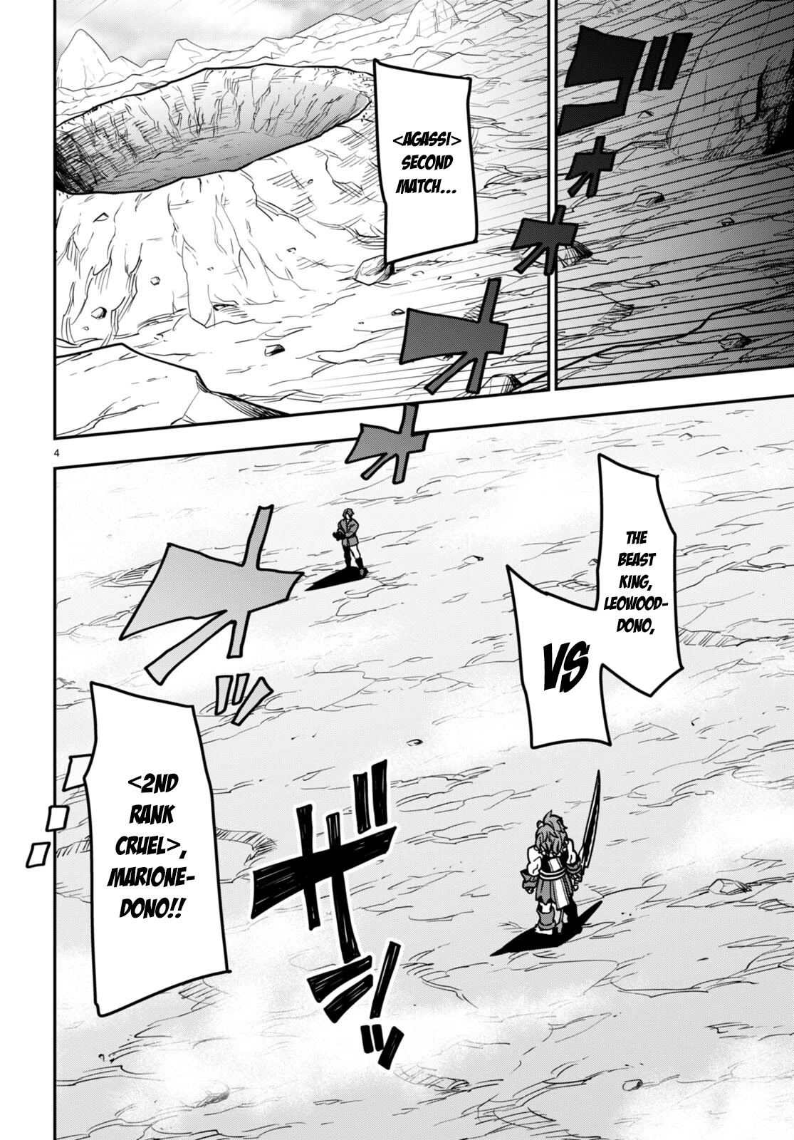 Konjiki no Moji Tsukai – Yuusha Yonin ni Makikomareta Unique Cheat Chapter 84 - Page 5