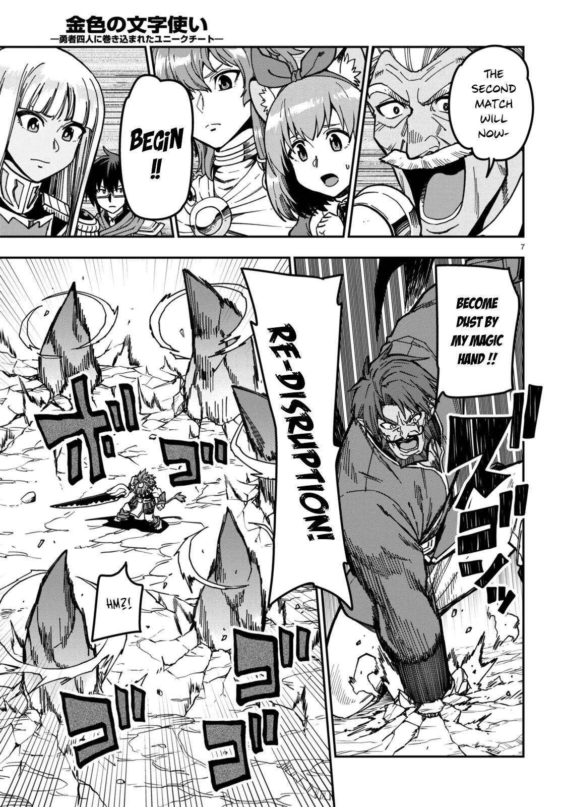 Konjiki no Moji Tsukai – Yuusha Yonin ni Makikomareta Unique Cheat Chapter 84 - Page 8