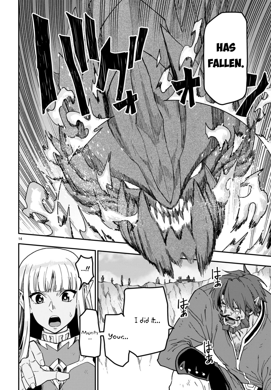 Konjiki no Moji Tsukai – Yuusha Yonin ni Makikomareta Unique Cheat Chapter 85 - Page 12
