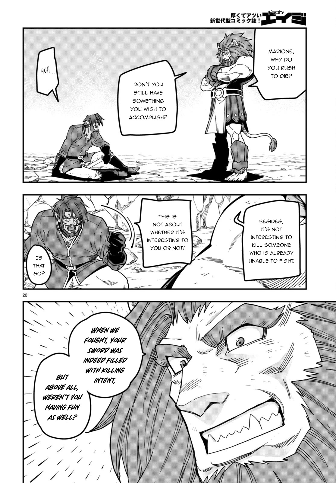 Konjiki no Moji Tsukai – Yuusha Yonin ni Makikomareta Unique Cheat Chapter 85 - Page 17
