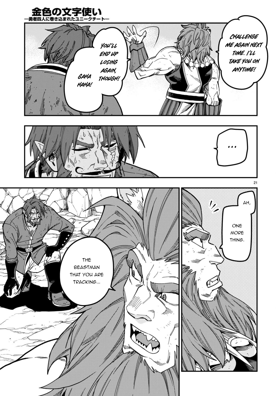 Konjiki no Moji Tsukai – Yuusha Yonin ni Makikomareta Unique Cheat Chapter 85 - Page 18