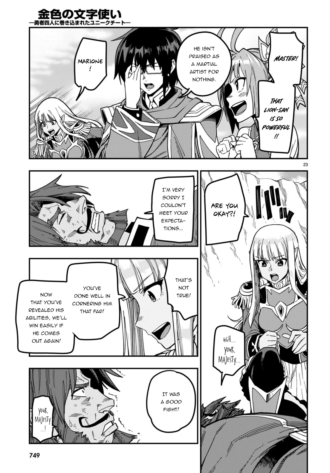 Konjiki no Moji Tsukai – Yuusha Yonin ni Makikomareta Unique Cheat Chapter 85 - Page 20