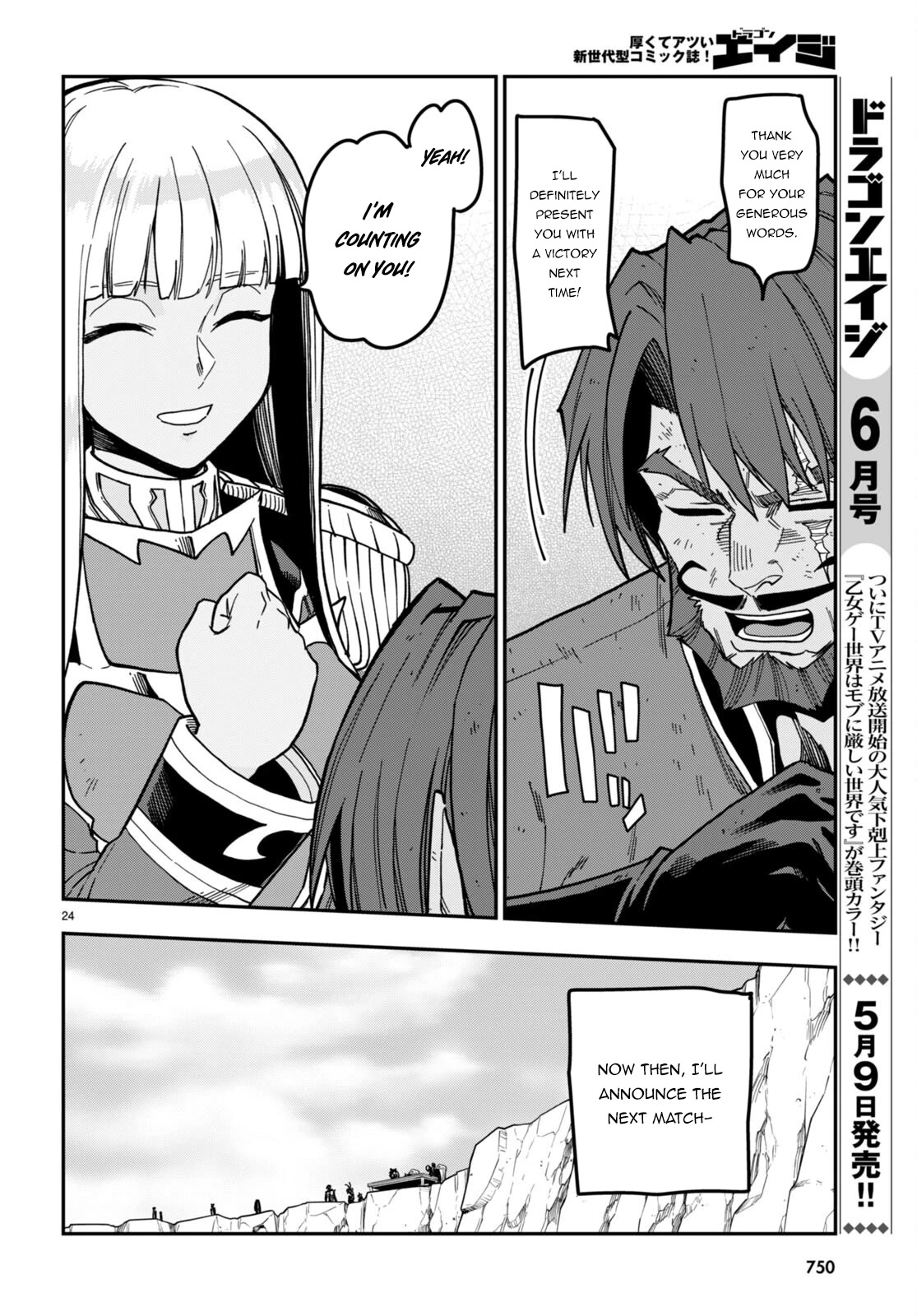 Konjiki no Moji Tsukai – Yuusha Yonin ni Makikomareta Unique Cheat Chapter 85 - Page 21