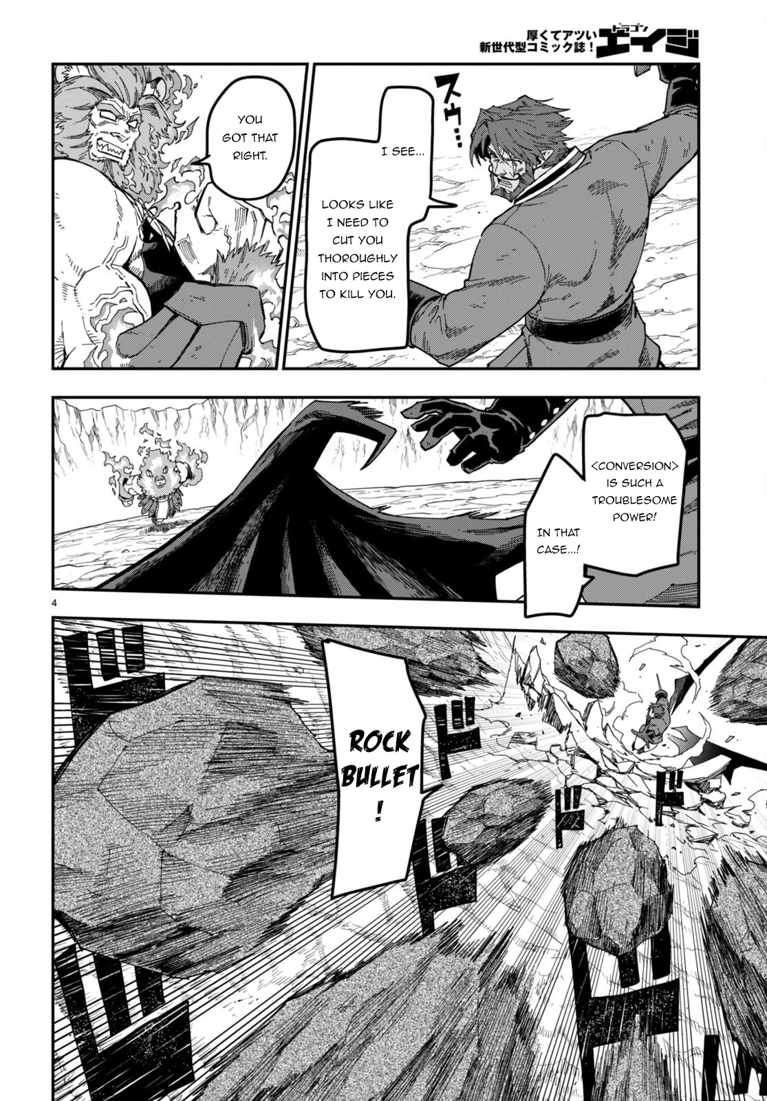 Konjiki no Moji Tsukai – Yuusha Yonin ni Makikomareta Unique Cheat Chapter 85 - Page 5