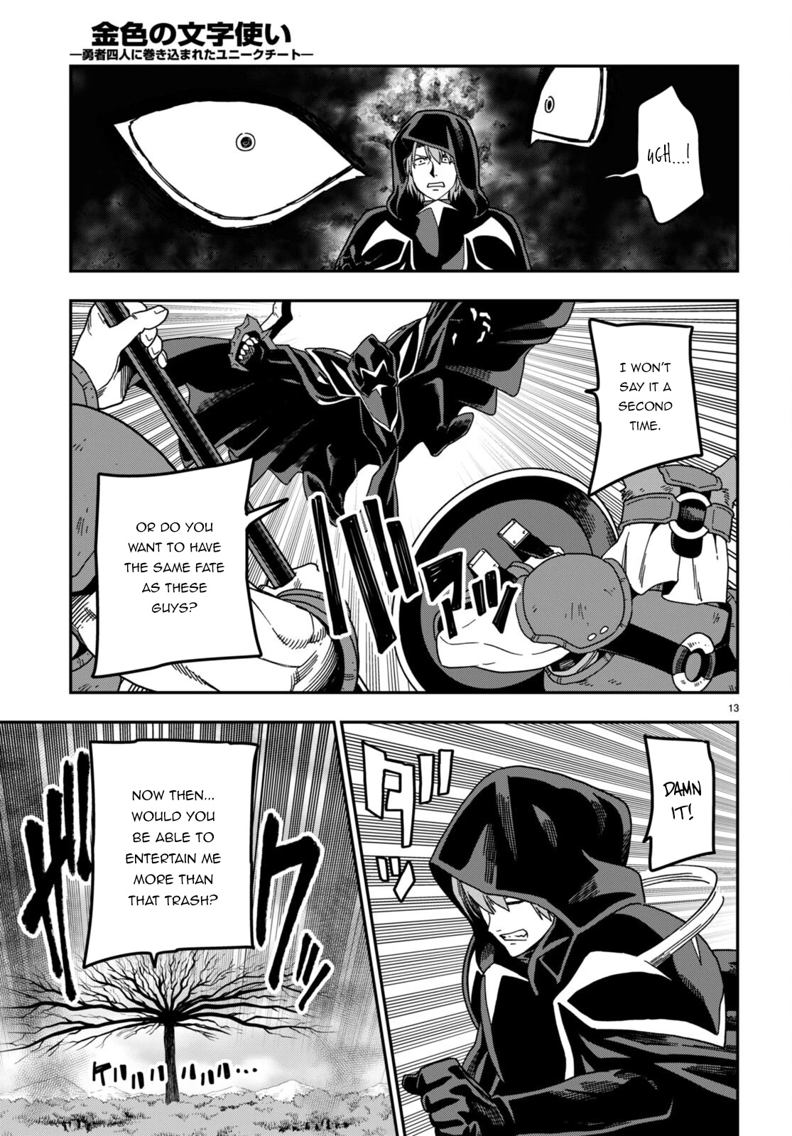 Konjiki no Moji Tsukai – Yuusha Yonin ni Makikomareta Unique Cheat Chapter 86 - Page 16
