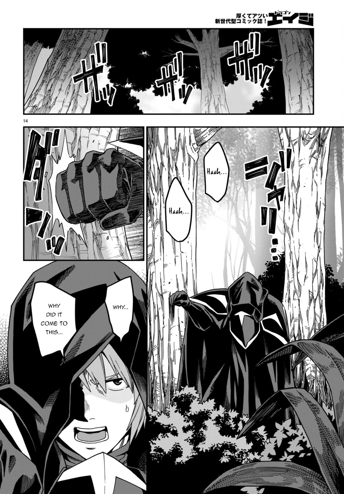 Konjiki no Moji Tsukai – Yuusha Yonin ni Makikomareta Unique Cheat Chapter 86 - Page 17