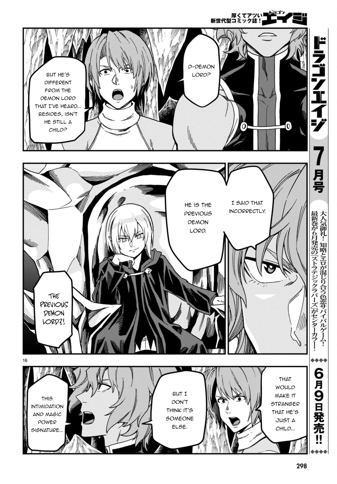 Konjiki no Moji Tsukai – Yuusha Yonin ni Makikomareta Unique Cheat Chapter 86 - Page 19