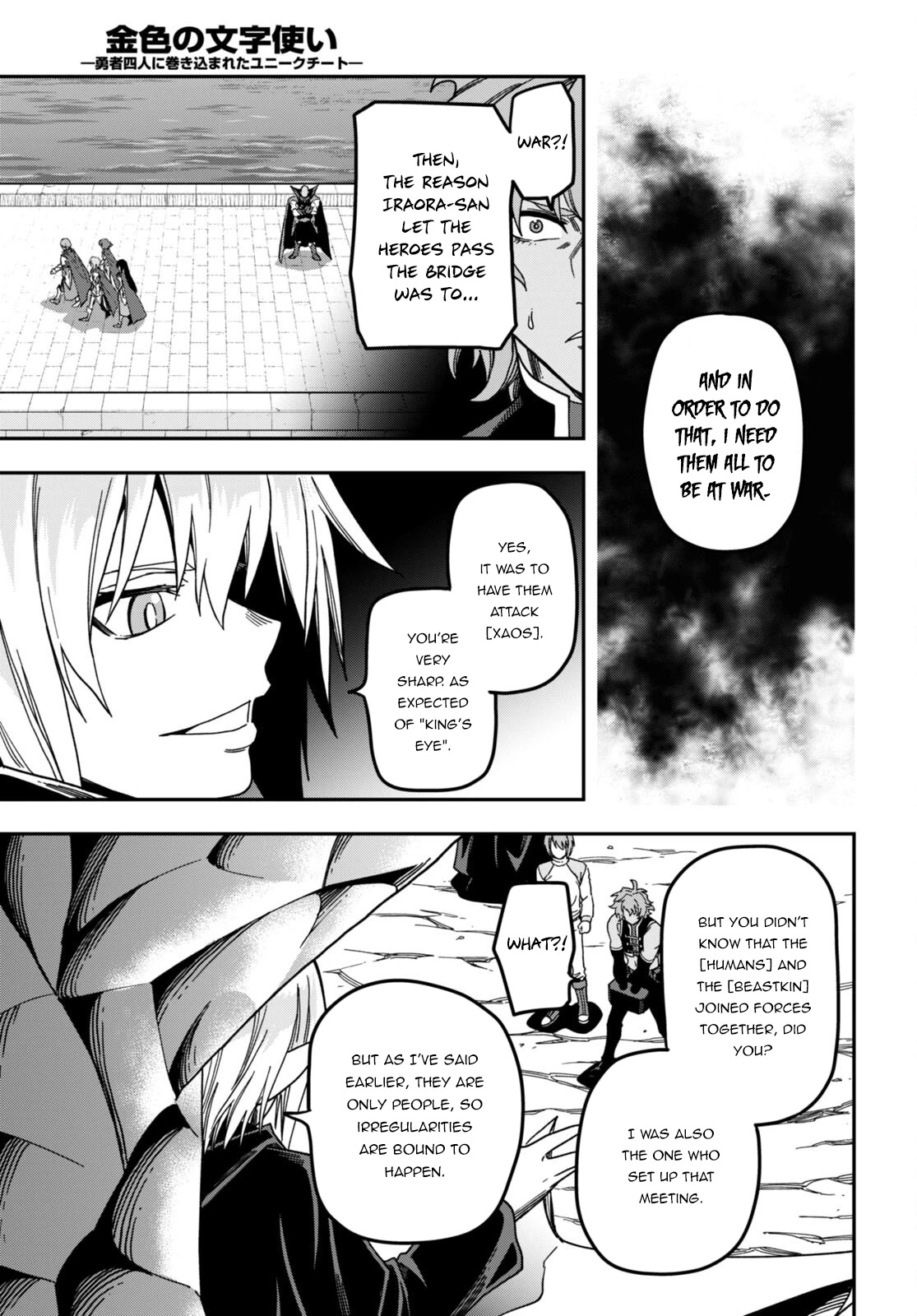Konjiki no Moji Tsukai – Yuusha Yonin ni Makikomareta Unique Cheat Chapter 86 - Page 22