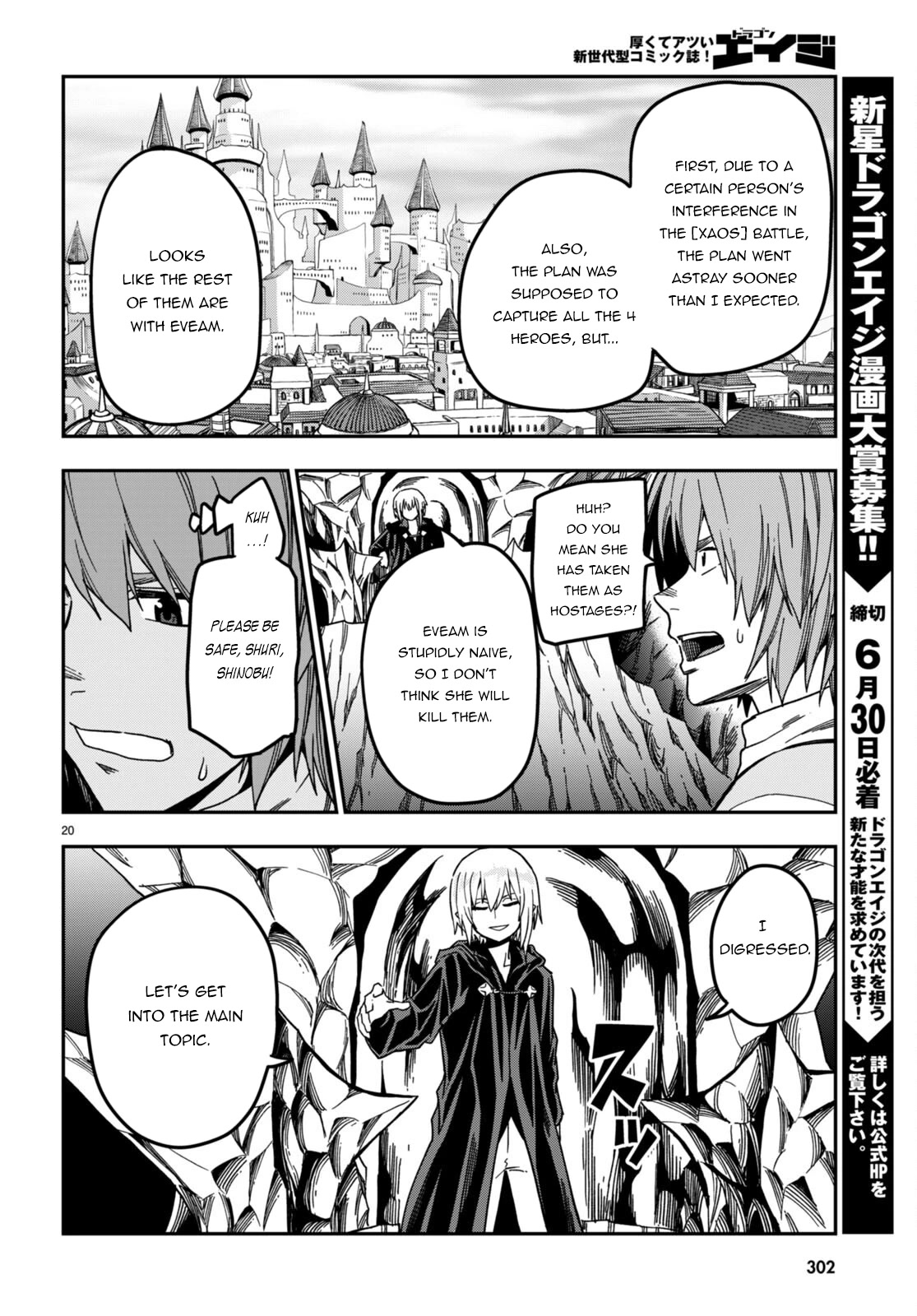 Konjiki no Moji Tsukai – Yuusha Yonin ni Makikomareta Unique Cheat Chapter 86 - Page 23