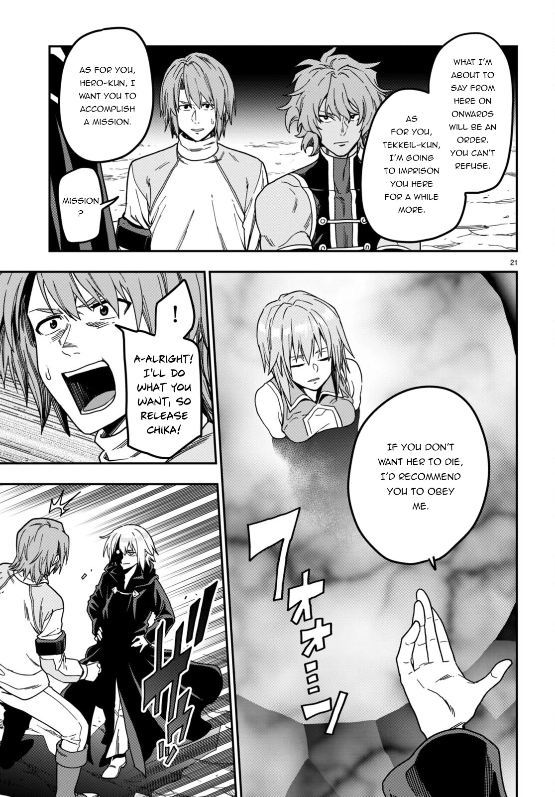 Konjiki no Moji Tsukai – Yuusha Yonin ni Makikomareta Unique Cheat Chapter 86 - Page 24