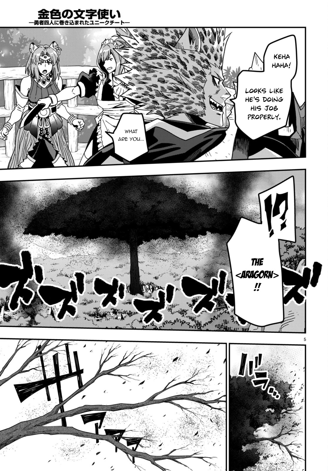 Konjiki no Moji Tsukai – Yuusha Yonin ni Makikomareta Unique Cheat Chapter 86 - Page 8