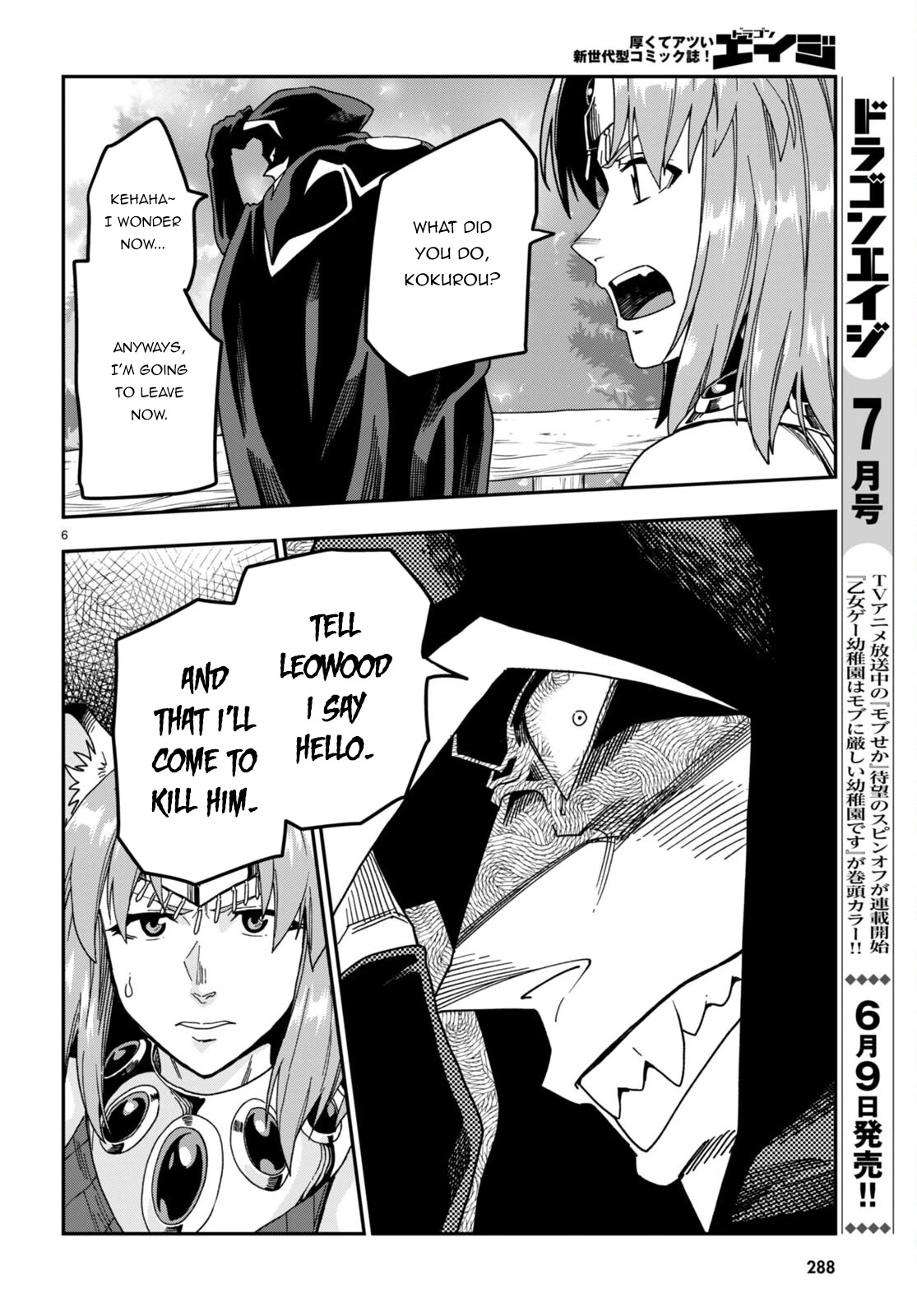 Konjiki no Moji Tsukai – Yuusha Yonin ni Makikomareta Unique Cheat Chapter 86 - Page 9