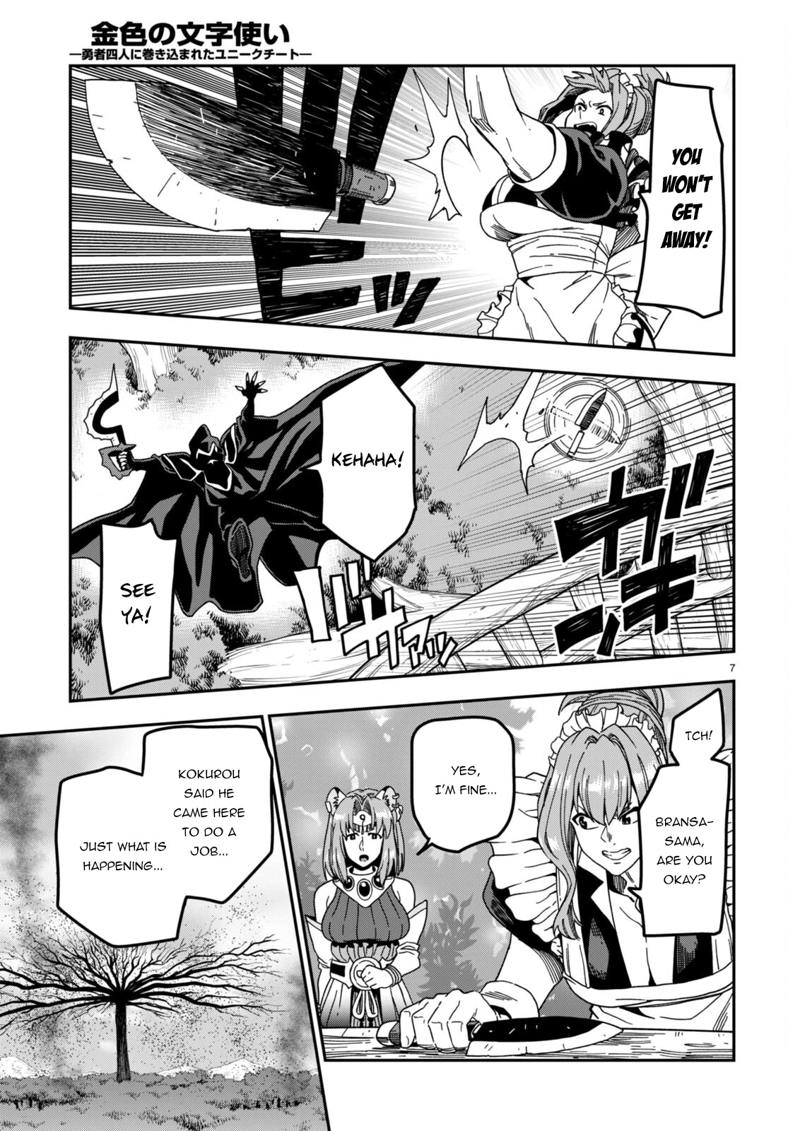 Konjiki no Moji Tsukai – Yuusha Yonin ni Makikomareta Unique Cheat Chapter 86 - Page 10