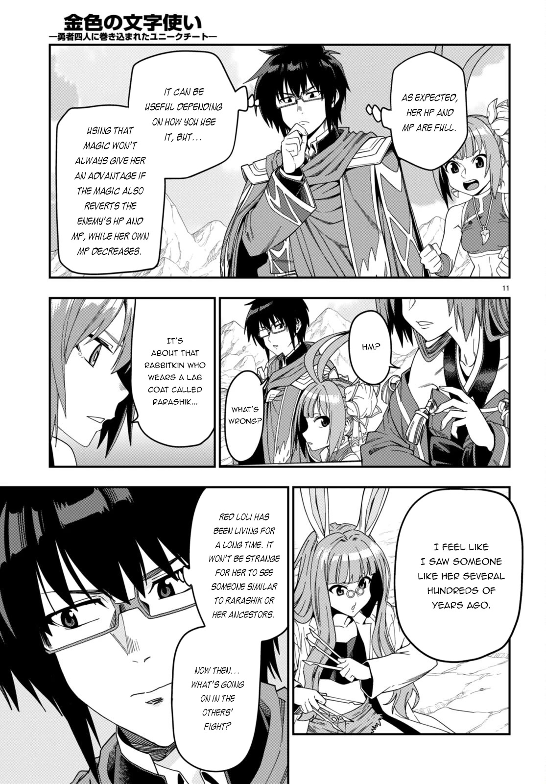 Konjiki no Moji Tsukai – Yuusha Yonin ni Makikomareta Unique Cheat Chapter 87 - Page 12