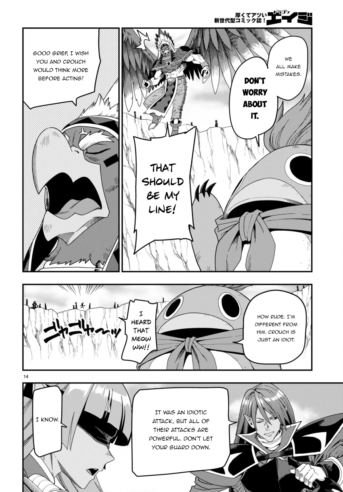 Konjiki no Moji Tsukai – Yuusha Yonin ni Makikomareta Unique Cheat Chapter 87 - Page 15