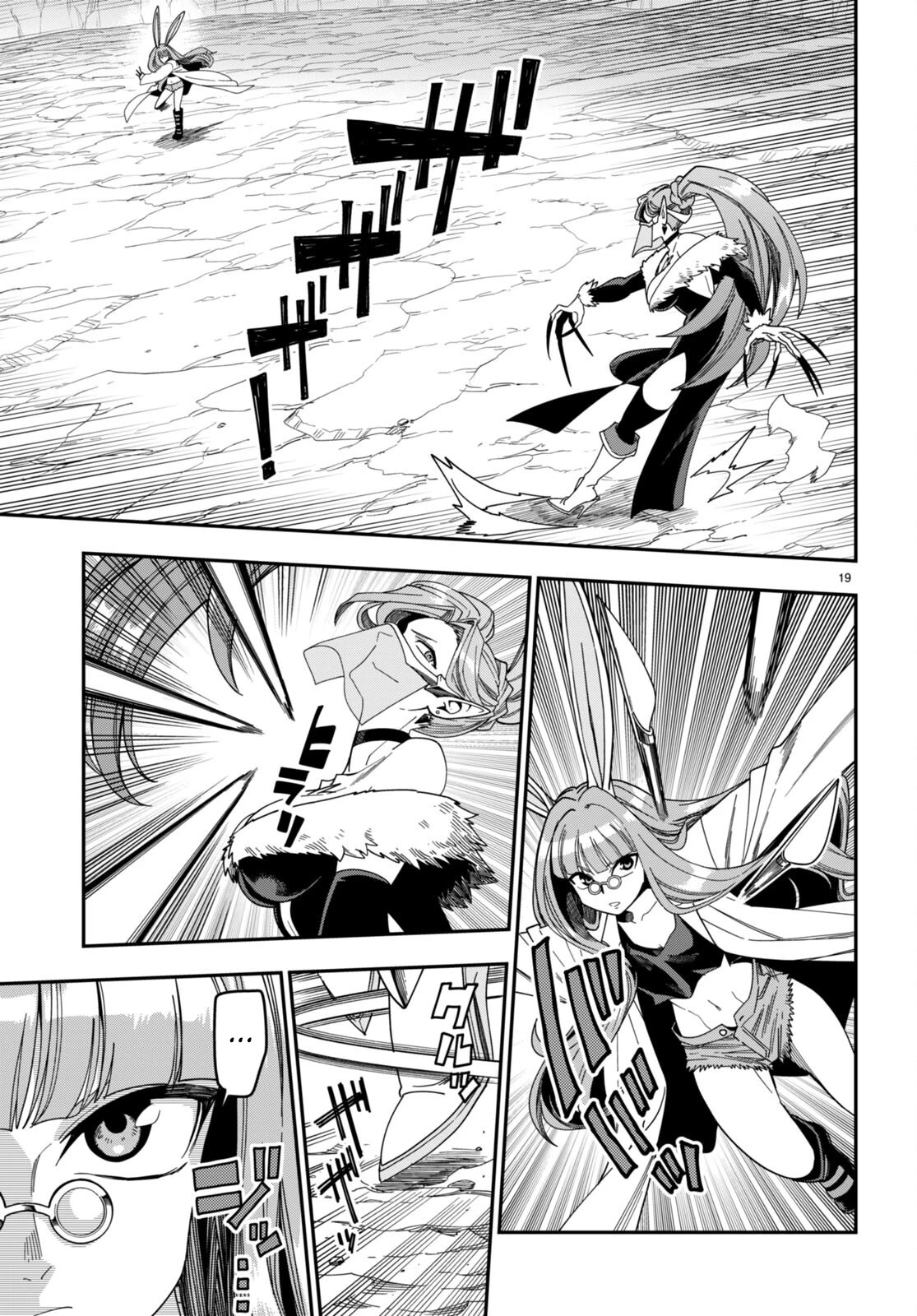 Konjiki no Moji Tsukai – Yuusha Yonin ni Makikomareta Unique Cheat Chapter 87 - Page 20