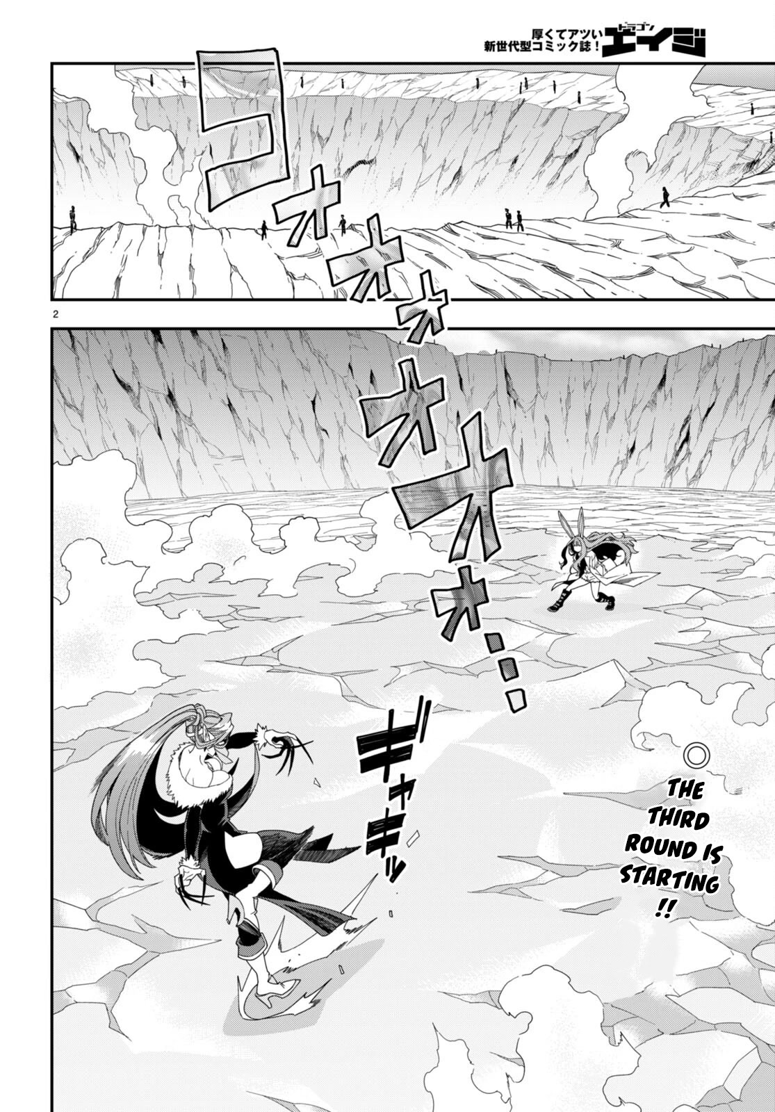 Konjiki no Moji Tsukai – Yuusha Yonin ni Makikomareta Unique Cheat Chapter 87 - Page 3