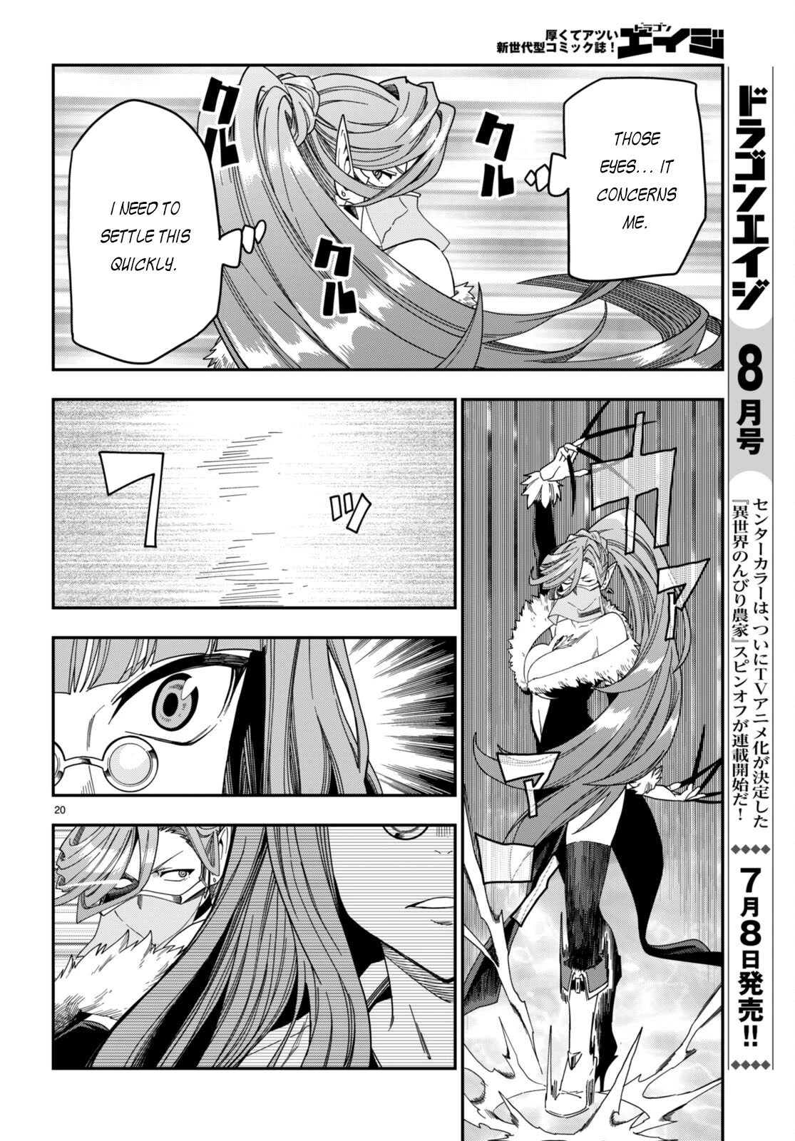 Konjiki no Moji Tsukai – Yuusha Yonin ni Makikomareta Unique Cheat Chapter 87 - Page 21