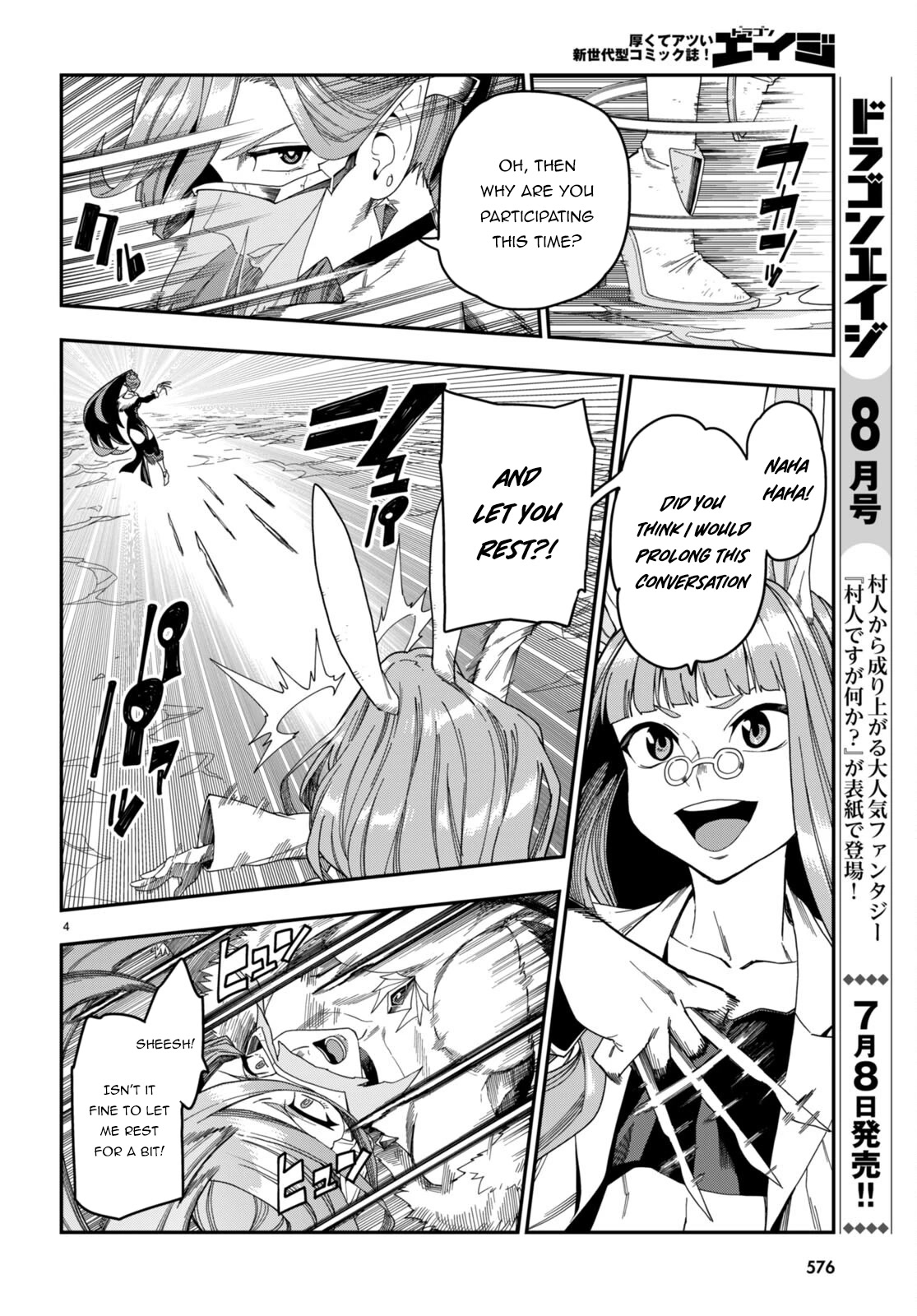 Konjiki no Moji Tsukai – Yuusha Yonin ni Makikomareta Unique Cheat Chapter 87 - Page 5