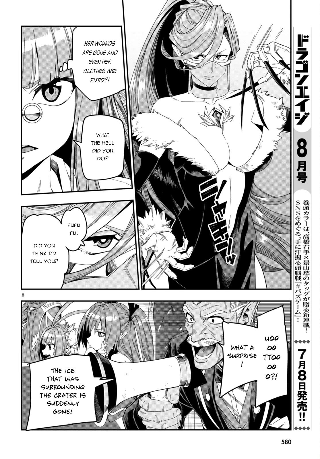 Konjiki no Moji Tsukai – Yuusha Yonin ni Makikomareta Unique Cheat Chapter 87 - Page 9