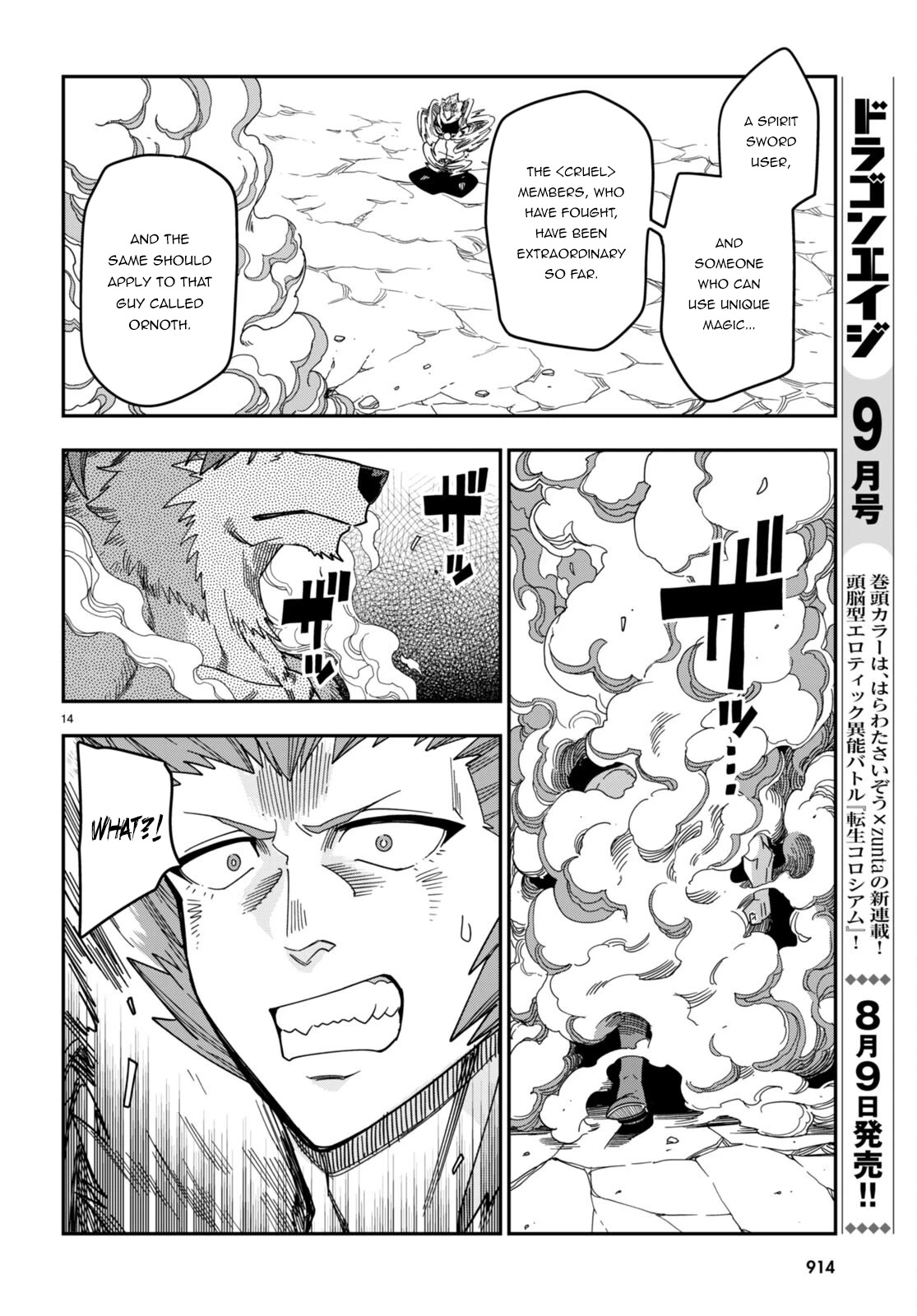 Konjiki no Moji Tsukai – Yuusha Yonin ni Makikomareta Unique Cheat Chapter 88 - Page 14