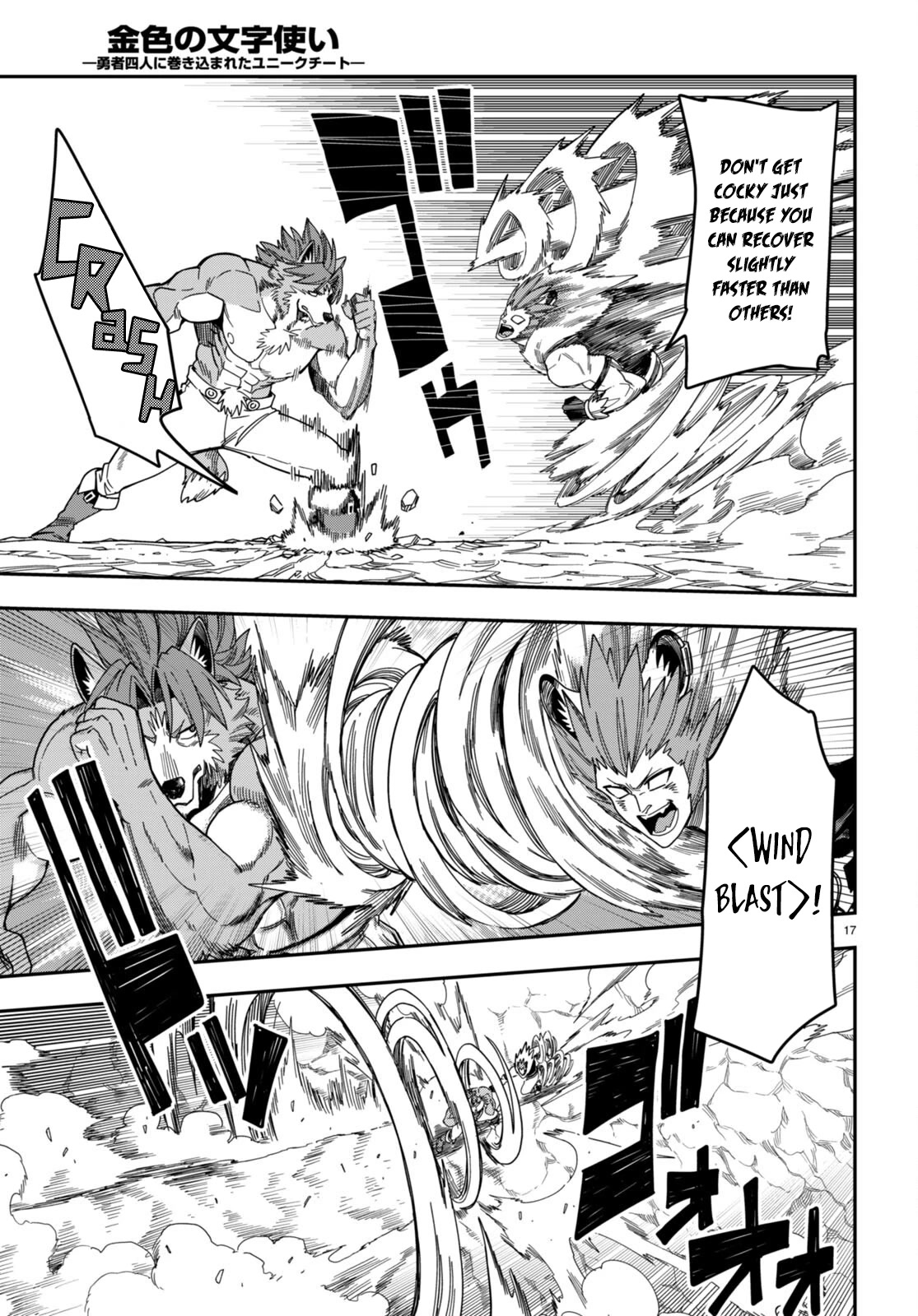 Konjiki no Moji Tsukai – Yuusha Yonin ni Makikomareta Unique Cheat Chapter 88 - Page 17