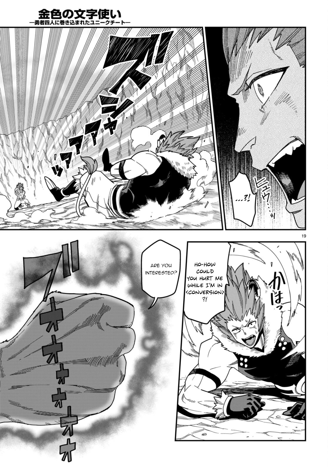 Konjiki no Moji Tsukai – Yuusha Yonin ni Makikomareta Unique Cheat Chapter 88 - Page 19